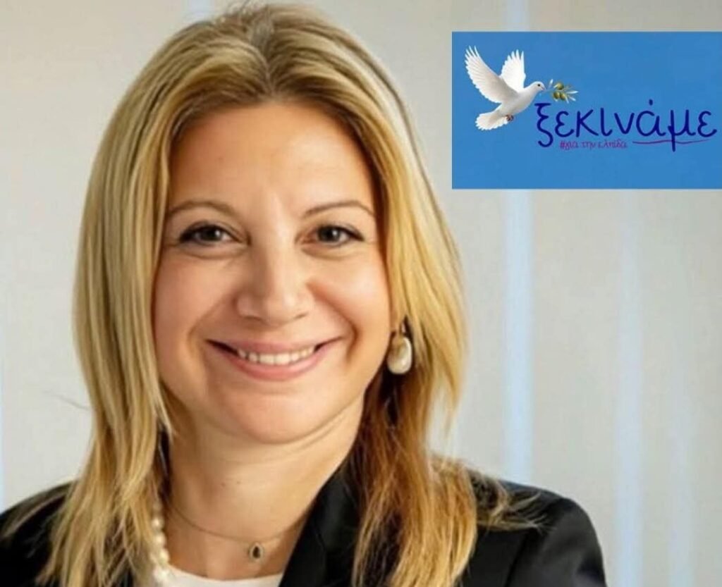 Μαρία… δώσε χρόνο και σε σένα και σε μας