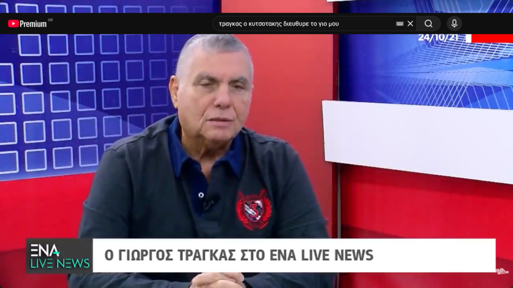 Ενότητα