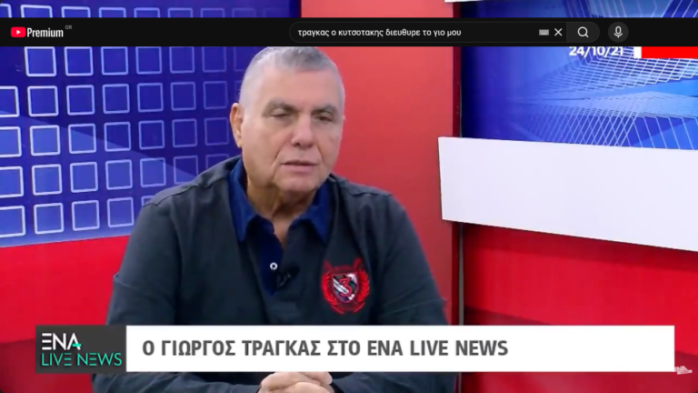 Ενότητα