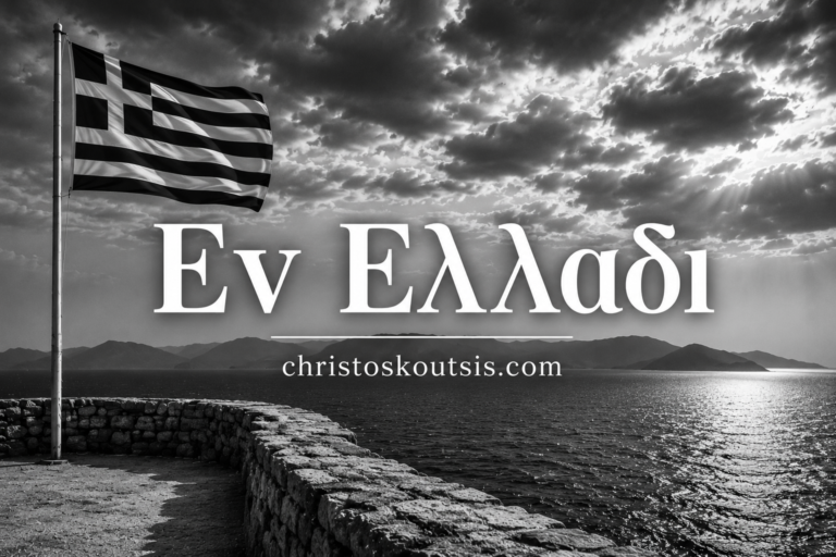 12 μίλια