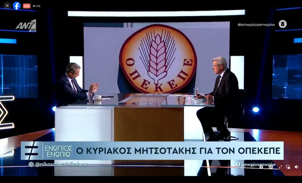 mitsotakis xatzinikolaou