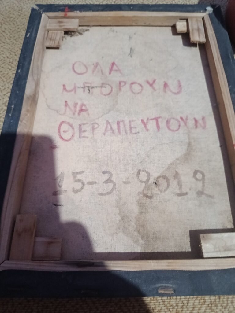 Μπορούμε, αντί να πανηγυρίζουμε επειδή αυξήθηκε ο μέσος όρος ζωής, να αναρωτηθούμε πόσο μειώθηκε η ποιότητά της; 